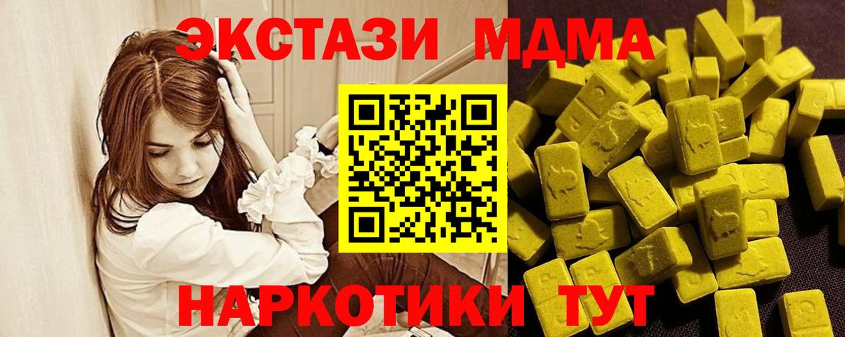 Ишимбай  ЭКСТАЗИ бентли  ЭКСТАЗИ  Вход с VPN  ЭКСТАЗИ Дубай 