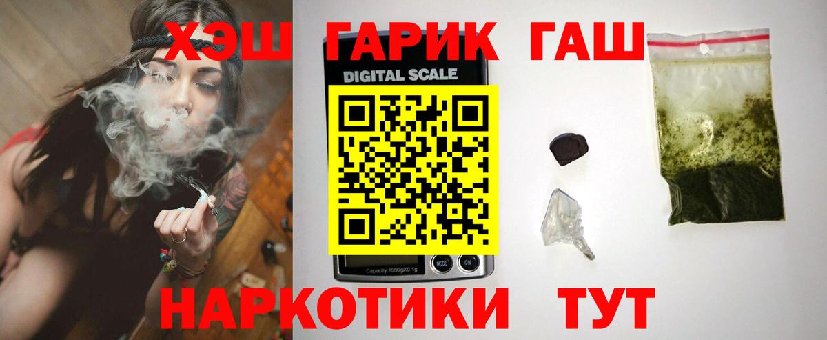 ГАШ Ice-O-Lator Ишимбай