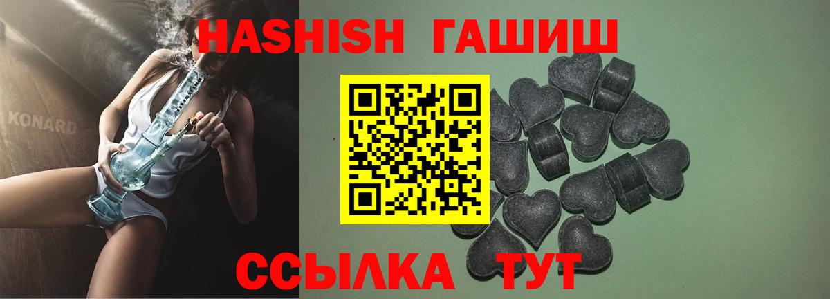 Ишимбай  Гашиш убойный  Вход с VPN  ГАШИШ убойный 