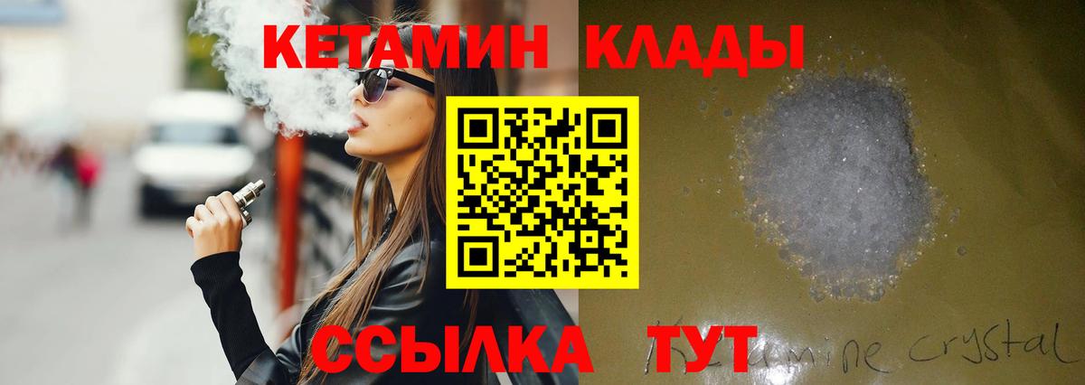 Мефедрон   Гашиш  Канабис  ГАШИШ  КОКАИН  Ишимбай  Вход с VPN  ЭКСТАЗИ 