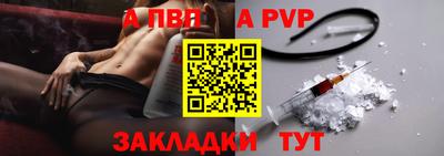 2c-b Ливны