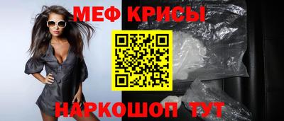 мескалин Лесосибирск