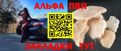 2c-b Ливны
