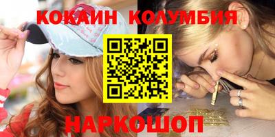 меф Ликино-Дулёво