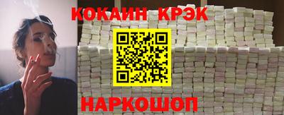 мескалин Лесосибирск