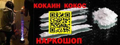 мескалин Лесосибирск
