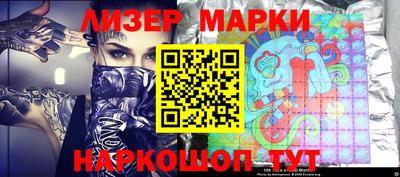 2c-b Ливны