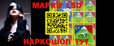 меф Ликино-Дулёво