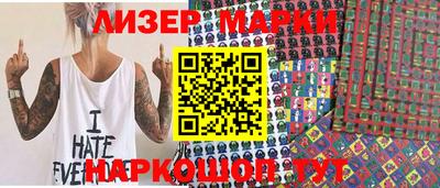 мескалин Лесосибирск