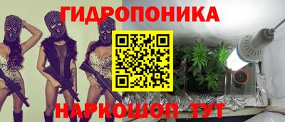 мескалин Лесосибирск