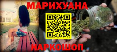 2c-b Ливны