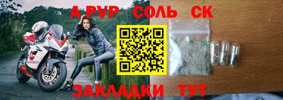мескалин Лесосибирск