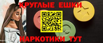 мескалин Лесосибирск