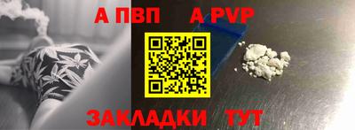 2c-b Ливны