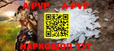 мескалин Лесосибирск