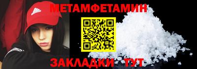 меф Ликино-Дулёво