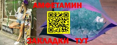 меф Ликино-Дулёво