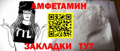 2c-b Ливны