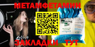 меф Ликино-Дулёво