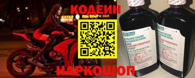 меф Ликино-Дулёво