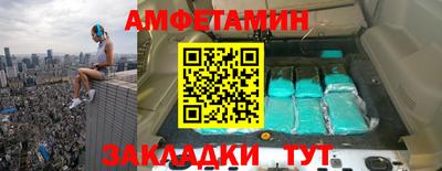 мескалин Лесосибирск