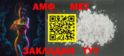 меф Ликино-Дулёво