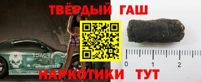 мескалин Лесосибирск