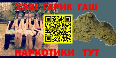 мескалин Лесосибирск