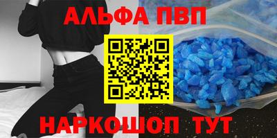 мескалин Лесосибирск