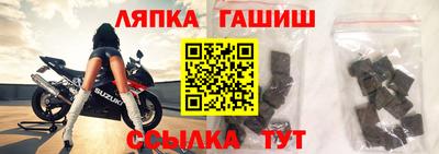 меф Ликино-Дулёво