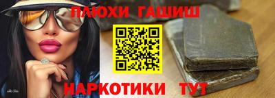 мескалин Лесосибирск