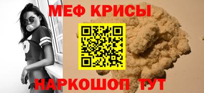 мескалин Лесосибирск