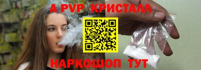 меф Ликино-Дулёво