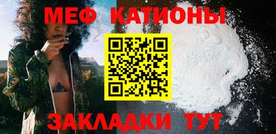 меф Ликино-Дулёво