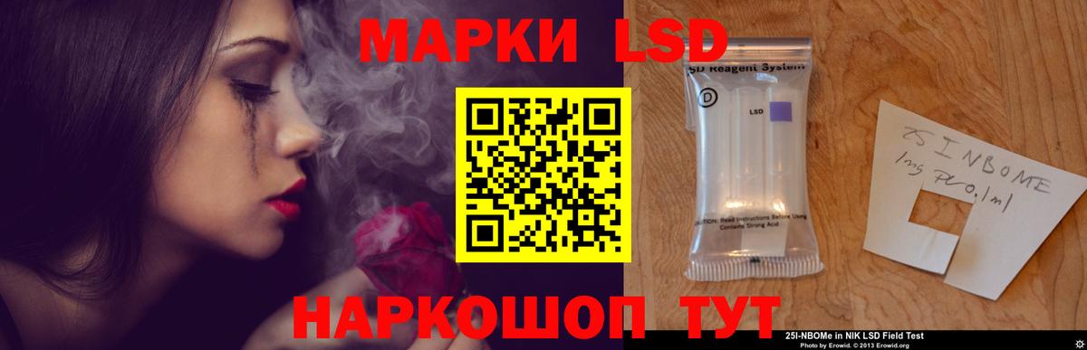 Лсд 25 экстази ecstasy  Вход с VPN  LSD-25 экстази кислота  Ишимбай 
