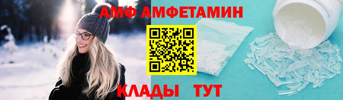 Ишимбай  Метамфетамин мет  Вход с VPN 