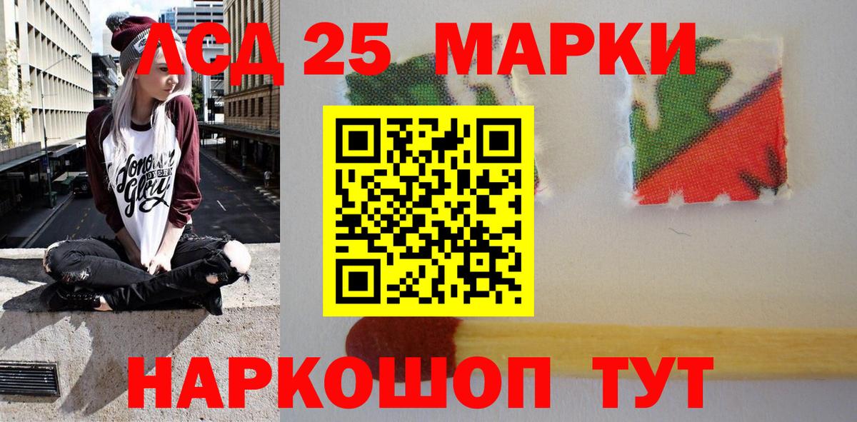 Ишимбай  Марки N-bome 1500мкг  Вход с VPN  Марки N-bome 1500мкг 