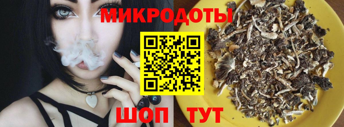Галлюциногенные грибы мухоморы Ишимбай