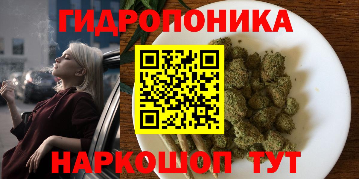 Бошки Шишки марихуана Ишимбай