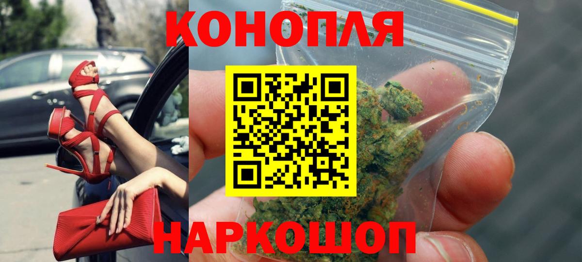 Конопля семена  Каннабис марихуана  Ишимбай  Вход с VPN  Канабис Ganja 
